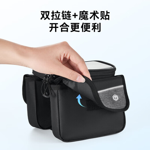 
Made in Jingdong, bicycle front beam bag saddle bag, bicycle bag cycling bag storage bag mountain bike accessories cycling equipment 2L