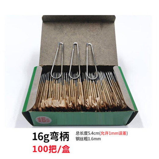 辟烛勾刀打结刀纺织厂用13567g方耳弯柄纺纱割纱钩刀 特优 16G弯柄100把/盒