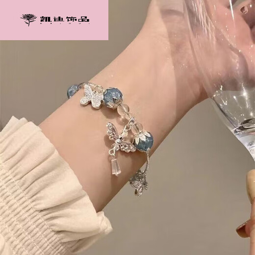 Der gleiche Stil von Xiaohongshu platztes Schmetterlingsarmband Neue chinesische Mode Super Fairy Hand Decoration, um meinem besten Freund Geburtstagsgeschenk M687 [fragmentiertes Schmetterlingsarmband] zu geben