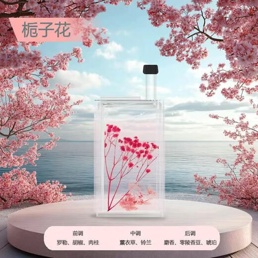 Hongpai Aromatherapy Machine Household Aromatherapy Indoor Aromatherapy Bedroom Room Air Deodorant Freshener Aromatherapy Essential Oil Toilet Automatic Spraying Large Number of Long-lasting Aromatherapy Machine Sweet Floral Scent Huazihua 280ml Large Bottle Single Bottle Essential Oil Available for Infants and Pets 0 Added 100% Plant Extract