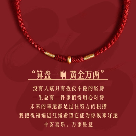 Central Chuang Fashion Chinese Gold Red Rope Bracelet Women's Transfer Pearl Silver 925 Peace Bracelet Anklet Birthday Gift for Girlfriend