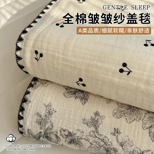 Su Xuan Class A baby pure cotton double-layer gauze blanket nap sofa small blanket cotton office blanket air conditioning quilt core Little Cherry 80x105cm leg covering blanket