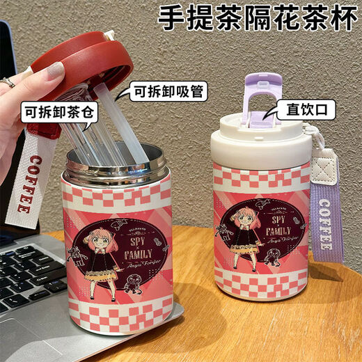 保温杯学生男女士上班办公专用咖啡水杯动漫卡通茶水分离带吸管口 粉白吸管+直饮FLX13548 0ml