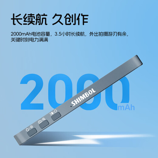 SHIMBOL视澎CP5 lite拍拍宝手机后置摄像头自拍 拍照神器 1080p显示屏 高清显示器vlog短视频投屏器监视器 CP5 lite【标配】 标配