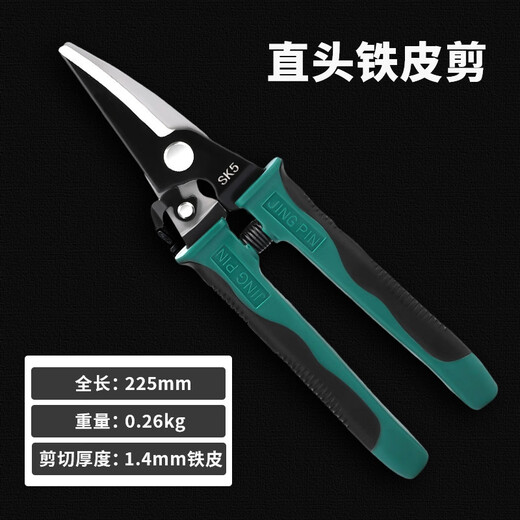Baodefeng Drahtstripper Elektriker Spezielle Werkzeug Multifunktionszellen Kabelwierzellen für Universal Drahtkabelschere Drahtzange 12052, zweifarbige schwarze Eisenschere mit Eifer Head-Schere