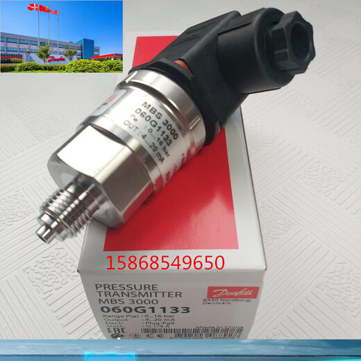 XMSJMBS3000压力变送器060G1412/1430/1542/3596传感器 白色 060G1429