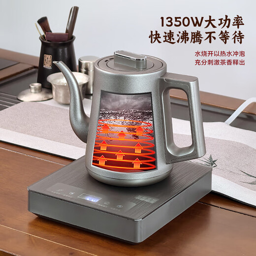 Yiwu pure titanium electric kettle automatic tea kettle titanium alloy electric tea stove electric kettle household kettle 1L pure titanium electric kettle-J13TA square base 1L 1L