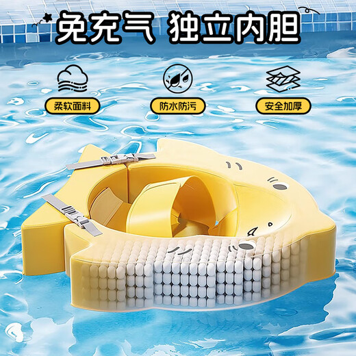 可优萌婴儿游泳圈0-3岁宝宝新生儿6-12小月龄泡澡腋下躺圈免充气防呛水 鲨鱼躺圈丨推荐0-3岁新生儿专属 2025全新升级防侧翻腋下游泳圈