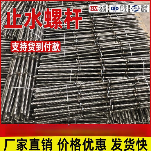 Aiboduo three-section m12 wall-through drawing rod m14 waterproof bolt template through-wire tie rod m16 manufacturer pair drawing rod m12-m14-m16