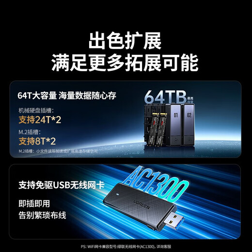 绿联（UGREEN）DXP2800 nas 私有云 家庭网络存储 服务器 双盘位 千兆网口储存 文件共享网盘云盘设备存储器 2800 8G配希捷酷狼4T*2 【正品设备质保两年硬盘三年】