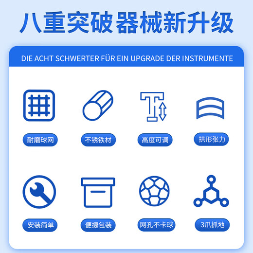 巴迈尔羽毛球网架便携式加支架简易折叠标准移动户室外中间格网球网架子 5.1m 【畅玩款】 便捷好收纳-高度可调节 巴迈尔羽毛球网架便携式加支架简易折叠标准移动户室外中间格网球网架子 5.1m 【畅玩款】 便捷好收纳-高度可调节