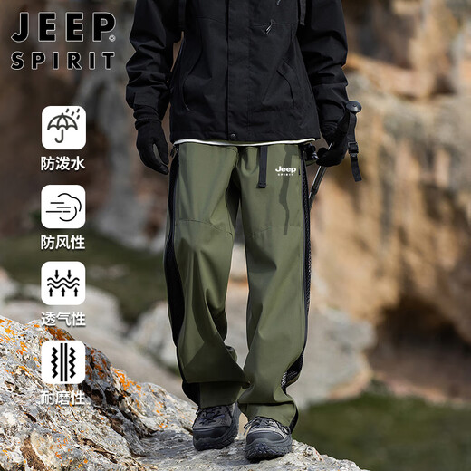 
JEEP SPIRIT Jeep Pants Men's Spring and Summer Working Leisure Pants Men's Loose Straight Charge Sports Trendy Hiking Pants