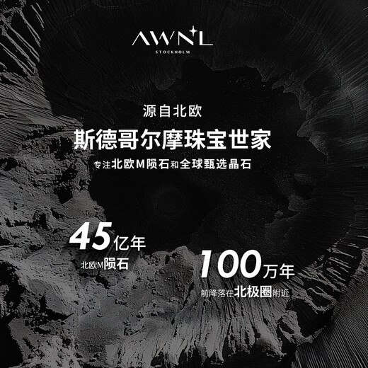 AWNL Fu Longfei's same style small crystal necklace for men Celestino blue line stone pendant light luxury fashion jewelry titanium steel chain 55cm