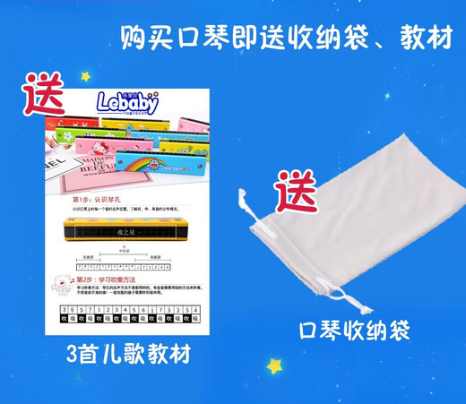 FUERBAO Double rang Harmonica For Children pour les enfants débutants à 16 trous Organe de maternelle Écolier primaire Utilisez des instruments de sifflet de minimum de dessins animés pour envoyer des sacs en tissu et des scores de piano