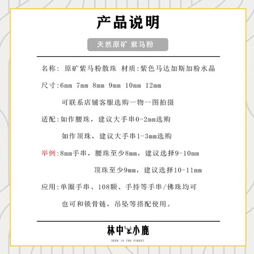 Xiyinfu Natural Purple Horse Pink Crystal Bracelet Loose Beads Madagascar Old Mine Duobao Single Bead Bracelet Purple Pink Crystal Collection Grade Purple Horse Pink About 8mm/2 Pieces