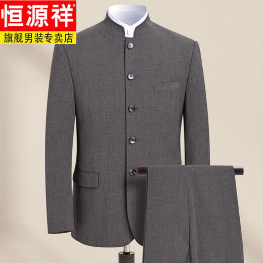 Hengyuanxiang Chinese stand-collar tunic suit for men, new Chinese style youth wear, stretchy groom's and father's wear banquet dress, camel top and pants, Gree L