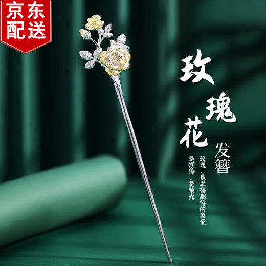 Enchanting Cat S925 sterling silver hairpin, ancient style hairpin, new Chinese style hairpin, step-shaking hairpin, ladies birthday gift, practical girl, S925 silver rose hairpin, certificate + gift box