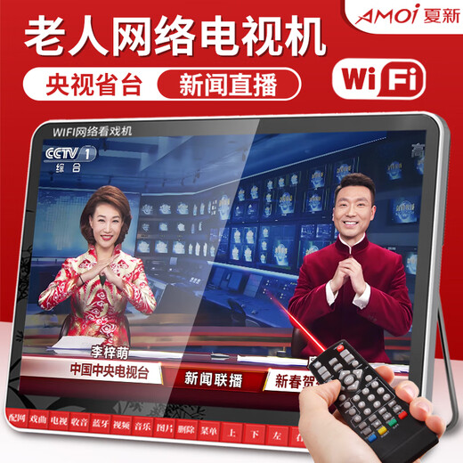 
Xiaxin Network WiFi Small TV Old Man Singing Opera Casino Senior Citizen News Live Portable Internet Radio WiFi Opera Player Support U disk Player Multi-functional Square Dance 15# Mid-screen Network Version/You can watch TV online with 64G Card Package [Comprehensive Video 1389 Songs]