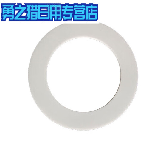 君默四氟垫片耐高温聚四氟乙烯垫片四氟密封 DN600(630*693*3mm)1片