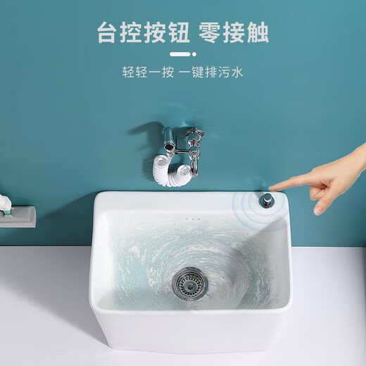 迦图鲮拖把池阳台陶瓷卫生间大号拖布池落地式家用小号庭院洗墩布盆 6195 一键排水+银色喷枪