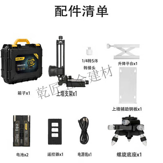 Pupan's new green light laser strong light ultra-bright level 12-line high-precision thin line projection line stick to the ground