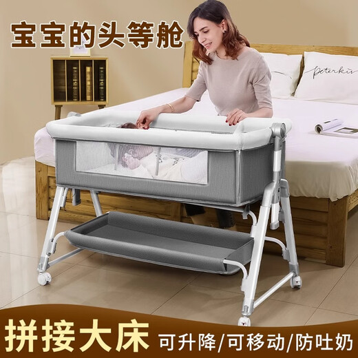 希伯熊多功能可折叠婴儿床可移动便携式新生儿摇篮床欧式宝宝床拼接大床 升降灰+蚊帐+床垫+储物篮+尿布台