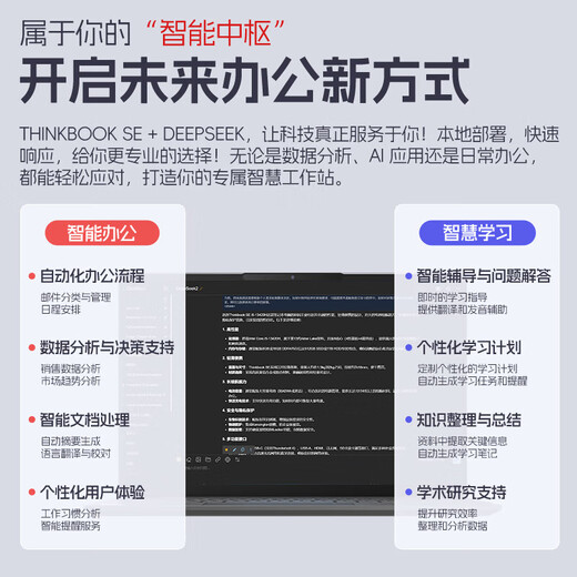 ThinkPad Lenovo ThinkBook 14 + 2025 Core 5 opcional, 20% de subsidio, computadora portátil para juegos para estudiantes de oficina comercial de diseño delgado y liviano de 14 pulgadas, actualización i5-13420H 32G 1T TB14, retroiluminación frontal y opcional, gama de colores 100% alta