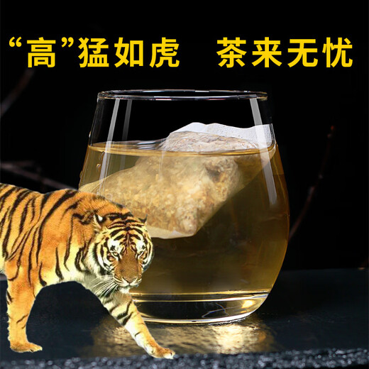 Yuankexing mittlerer und älterer Tee Sanjiang Tee Maulbeerblatt Tee Burdock Wurzel Mais Rasur Tee Cassia Samen Lotus Blatt grüne Willow Pueraria Wurzel Hawthorn Tee 30 Packs 120g