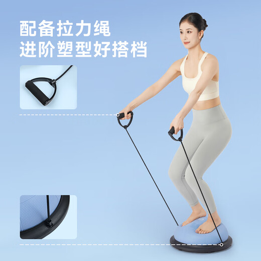 Made in JD.com ausgeglichener Wellengeschwindigkeitskugel verdickte Halbkreis-Balance Ball Pilates Fitness formen Haushaltsspannungsseil klarer Himmelblau
