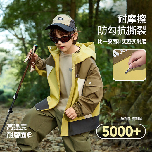 
ASK JUNIOR Strong Waterproof Children's Jacket 2025 Autumn Boys Outdoor Sports Parent-Child Wear-resistant Soft Shell Mountaineering Suit Yellow 150