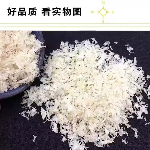 北京同仁堂7A级足干燕窝碎50g正品燕窝干盏条孕妇滋补纯天然燕碎毛重非净重 10025无添加/无漂白 1罐装【50克】