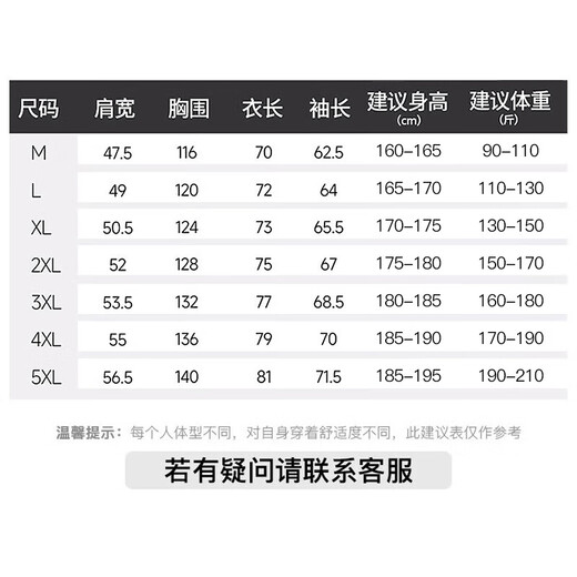 JEEP SPIRIT Jacket Men's Outdoor Three-in-One Jacket Men's Fleece Removable Coldproof Mountaineering Jacket Men Black 2XL