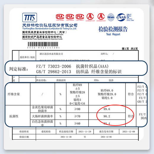 浪莎三角内裤男抑菌舒适透气U凸囊袋大码宽松中腰裤头 180/XXL