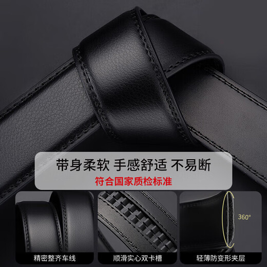 Reli belt for men's automatic buckle real cowhide belt business casual versatile denim middle-aged and young trousers practical gift