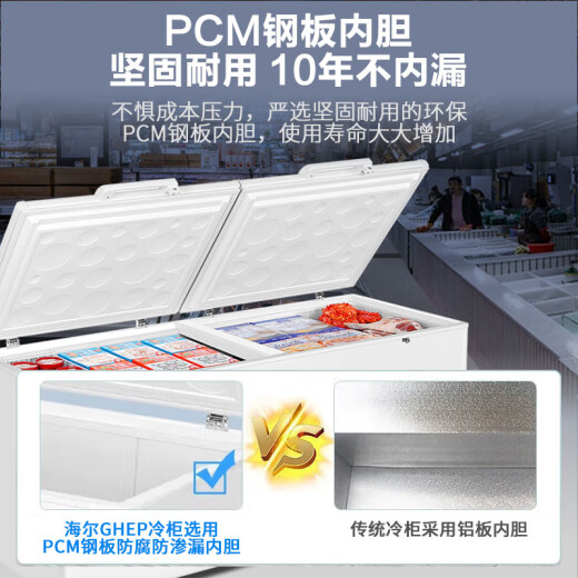 海尔（Haier）冰柜商用大容量双开门  500升以上全冷冻-38度超低温速冻柜 卧式海鲜茶叶柜带门锁冷柜 719升长1.86米【电子控温】 719L