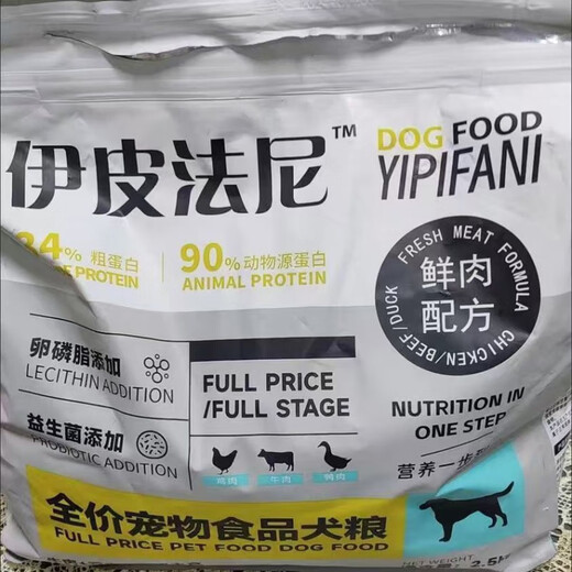 OIMG Epiphany freeze-dried meat floss multi-piece dog food half freeze-dried half food Teddy Bichon Pomeranian Golden Retriever adult puppy 12 pieces + meat floss + egg + freeze-dried + chicken + bone and meat 10 Jin Jin equals 0.5 kg