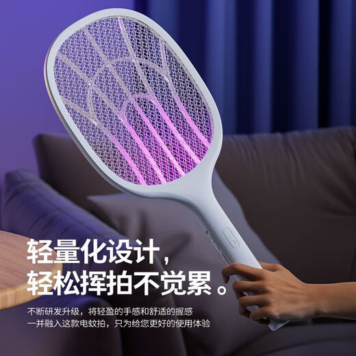 Panasonic's electric mosquito swatter rechargeable household automatic mosquito trap fly swatter electric mosquito swatter powerful mosquito killer lamp household mosquito repellent artifact Obai 180 times automatic trap USB + base dual charging