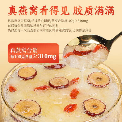 Suppen Geschenkbox mit Vogelnest und Tremiumsuppe sofort gebraut, ohne Frühstück tonic nahrhafte Lebensmittel Ernährung und Hunger Vatertag Geschenk [Natural Bio] Vogelnest und Tremiumsuppe 2 Kisten
