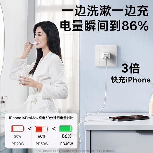 STIGER【自营正品】苹果16充电器40W快充套装氮化镓iphone16promax/pro/plus 15手机充电器头充电线 40W快充头【全新氮化镓智能控温】 25年重磅升级版丨直营推荐丨已售1