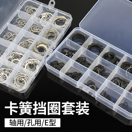 Guwanji 65m manganese steel A-type shaft retaining ring stainless steel hole C-shaped inner circlip elastic E-type card yellow outer caliper set 65 manganese black shaft circlip M3-17 set