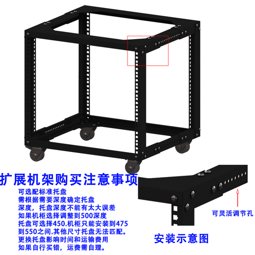 6-42U power amplifier assembled adjustable cabinet family small cabinet open server cabinet thickened steel plate simple rack audio cabinet depth adjustable 300-400 depth adjustable black (frame type without pallet) cabinet 500 wide 9U-452mm high simple cabinet