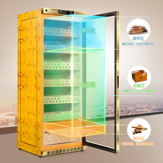 Meijing(raching) MON2800A WIFI smart solid wood horizontal line constant temperature constant temperature cigar cabinet temperature control humidity cigar humidifier home burl gold (Spanish cedar wood shelf) + ammonia purifier