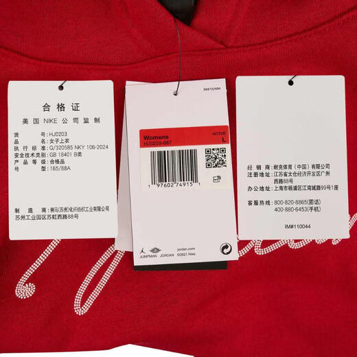 Nike Nike [大发发] Frauen als W J BRKLN FLC PO GFX Sweatshirt/Pull Over Shirt HJ0203-687 XS