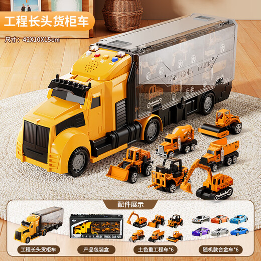 Kinderspielzeugauto -Auto Boy 3-6 Jahre alte Legierungstechnik Container LKW -LKW -Maschine Kindertag Geschenk Feuerwehrauto - 12 Klang und leichte Geschenkbox für kleine Autos