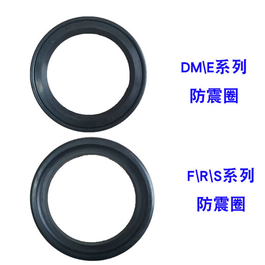 Baker's Bass original accessories garbage disposer DMEFRS full range of anti-splash ring cover dialer basin block shock absorption Baker's Bass R55/65/85 original splash ring 1