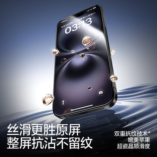 Flash Magic es adecuado para Apple 16/15 Película templada iPhone16 Película móvil Película a prueba de polvo y cobertura de pantalla completa a prueba de otoño Anti-Fingerprint Ultra-Dino Ventana Gran
