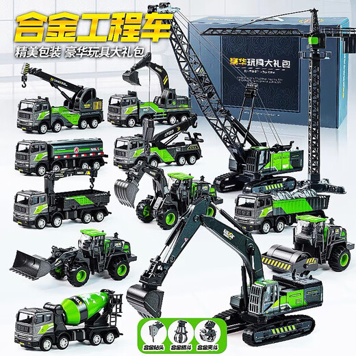 CZC inertia alloy engineering vehicle series boys excavator mixer truck tank truck truck bulldozer toys 3-6 years old transport truck front alloy/inertia power/cargo