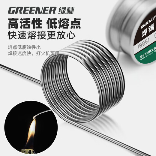 Green Forest Constant Temperature Electric Soldering Iron Household Set 60W Internal Thermoelectric Luotie Electric Welding Pen Soldering Gun Welding Artifact Tool 4-piece Set