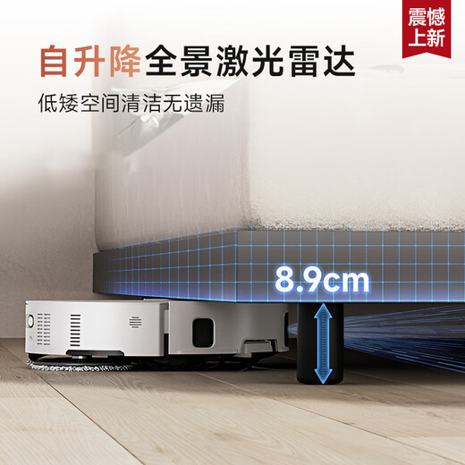 追觅S50Pro扫地机器人 扫拖一体全自动清洗自集尘洗拖扫拖一体热水洗拖布烘干智能家用 【重磅新品】S50 Pro自动上下水