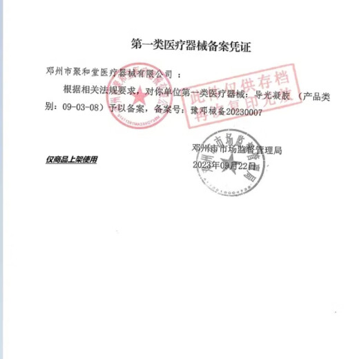 长方形血压计原装收纳包U738T/HEM-7374T1/J753(4)型号配套 灰色(带商标)